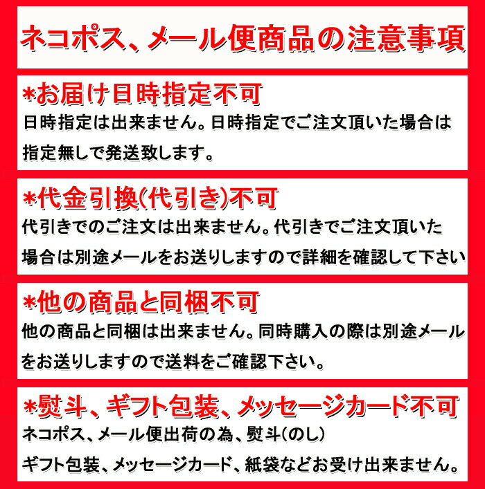 【送料無料】【メール便】 磯の雪10枚×3パック (nh112107)