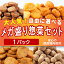 【ポイント20倍】【お惣菜】1000円!メガ盛り!お惣菜 選べる1パックセット!ハンバーグ 唐揚げ(から揚げ) チキンナゲット ミートボール(つくね)【温めるだけ】【冷凍】【訳あり】【レンジでチン】