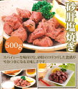 【鳥肉】【鶏肉】砂肝の塩焼 500g。温めるだけの簡単調理 やみつきになる美味しさです。【鳥肉】