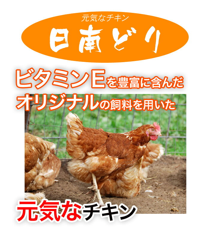 マーちゃんマートの【送料無料】日南どり むね肉 4kg(2kg2パックでの発送)(宮崎県産) 鳥肉(fn67800)ビタミンEを豊富に含んだ飼料を用いた元気チキン。国産 ムネ肉 胸肉 鳥むね肉 ムネ とり肉 鶏胸肉 家庭用 お取り寄せ おにく 蒸し サラダ 唐揚げ から揚げ 肉 鳥 お肉 鶏 バーベキュー BBQ｜アングル3