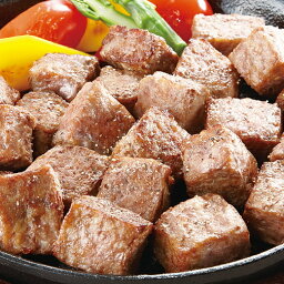牛サイコロステーキ(成型肉) 1kg (pr)(72151)【牛肉】 牛肉 家庭用 おにく ぎゅう肉 ギュウ肉 肉 牛 お肉 冷凍肉 バーベキュー BBQ 業務用