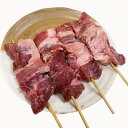 牛タン串 40g×10本 外国産(アメリカ産牛肉) (15cm丸串)(pr)(49230)【牛肉串】 牛串 牛肉 家庭用 おにく ぎゅう肉 ギュウ肉 肉 牛 お肉 冷凍肉 バーベキュー BBQ 業務用