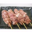 焼き鳥 国産鶏 せせり串(小肉) 40g×20本 1羽に約20gしか取れない希少部位 せせりの焼き鳥【焼き鳥 焼鳥 やきとり】国産 とり肉 家庭用 おにく 鶏肉 鳥肉 肉 鳥 お肉 鶏 冷凍肉 バーベキュー BBQ 業務用