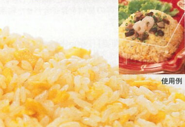 玉子入り炒飯 1kg(ベース)国産米使用 (nh741456) 玉子入り炒飯 1kg(ベース)国産米使用 (nh741456)