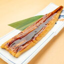 活じめ やわらか煮込穴子(煮穴子) 300g(6尾)(タレは付きません) 天然真あなごを使用 温めるだけの簡単調理