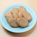 鶏ハンバーグ(国産鶏肉使用) 約60g×20個 1.2kg まとめ買い 大量 冷凍惣菜 業務用 お惣菜 お弁当 ハンバーグ つくね 電子レンジ 温めるだけ 冷凍...