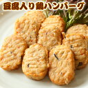 【送料無料】豆腐入り鶏ハンバーグ ミニ 1kg(1個約30g)国産鶏肉使用 レンジで温めるだけの簡単調理 バーベキュー BBQにも最適 1