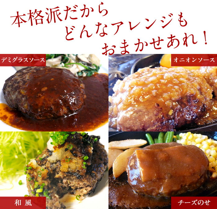 【news every.で紹介】鳥益 牛肉100％ ハンバーグ (焦げ目付)150g×3パック 鶏屋だけど牛肉が好きで作った焼き鳥屋の牛肉100％本格派ハンバーグ【温めるだけ】【冷凍】【牛肉】【めざましテレビで紹介】おうち時間 お取り寄せグルメ