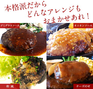 【送料無料】牛肉100％ ハンバーグ （焦げ目付）150g×5パック！職人が厳選したオーストラリア産牛肉を100％使用した本格派ハンバーグ！【温めるだけ】【冷凍】【牛肉】