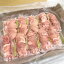 焼き鳥 国産つくば鶏 そで肉串 45〜50g×20本 隠れた一品 つくば鶏の袖肉を使った焼き鳥【茨城県産】【焼き鳥 焼鳥 やきとり】国産 とり肉 家庭用 おにく 鶏肉 鳥肉 肉 鳥 お肉 鶏 冷凍肉 バーベキュー BBQ 業務用 2,139円