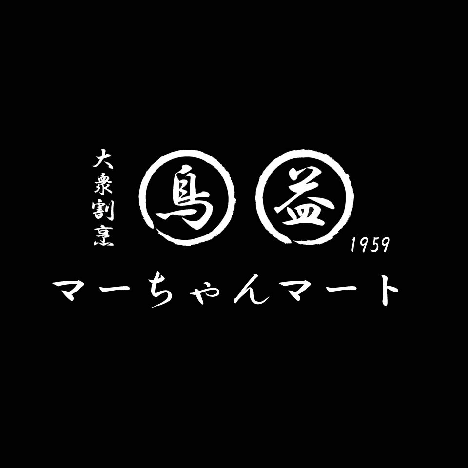 マーちゃんマート