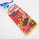 スニーカー丈ソックス ブラック メンズ ココピタプラスあったか実感 25~27cm