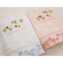 WEDGWOOD ウェッジウッド バスタオル ベリー&花刺繍柄 60×120cm ブランド ギフト好適品