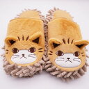 アニマルモップスリッパ マイクロファイバー レディース23-24cm 茶トラ ネコ アニマルお掃除スリッパ(3)