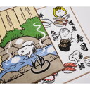 スヌーピー タオルハンカチ エブリディ 25×25cm メンズ レディース カジュアル キャラクター かわいい ギフト プレゼント好適品
