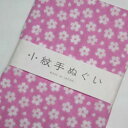 手ぬぐい さくら 日本製 33×90cm 袋入り