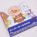 スーパークールタオル アンパンマン パネル柄 20×60cm ひんやり 冷感 暑さ対策 キッズ 子ども
