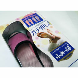 ガチ押しふみっぱ　レディースタイプ　23〜25cm