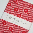 手ぬぐい 椿 日本製 33×90cm 袋入り