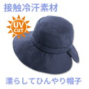 Uvカット帽子保育士向けを楽天通販から 人気で売れ筋はコレ 楽天大好き主婦が口コミで高評価のおすすめ商品集めてみた