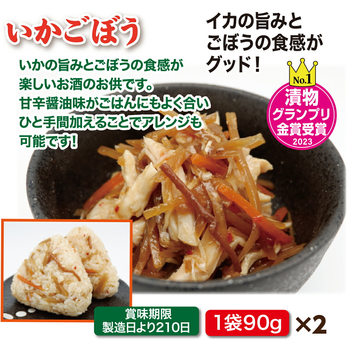 �򹯤��ܤ� 3��6�ޥ��å� �򹯤��ܤ� 3��12�ޥ��å�