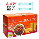 賞味期限：2028.12.6東遠唐辛子ツナ缶は、韓国で愛されている特製の唐辛子ソースとツナが絶妙に組み合わさった逸品です。辛味と旨味が口の中に広がり、食欲をそそります。 ニンジンやジャガイモ、タマネギなどの野菜も入っているので、これだけで立派なごはんのお供になります。 キャンプやピクニック、お酒のおつまみ、パスタやサラダ、チャーハンなどのお料理のアクセントにもぴったりです。 一度食べるとやみつきになること間違いなし！ぜひ、おいしいツナ缶の新たな世界をご堪能ください。 ※直射日光や高温多湿を避けて保存してください。 ※開封時に手を切らないようにご注意ください。 ※開封後は冷蔵庫で保存し、お早めにお召し上がりください。 ※本製品に含まれるアレルギー物質：かに、小麦、大豆、えび ※欠品の場合は入荷次第の発送になります。 ※こちらの商品は本来の外箱、外袋からばらして当社独自の梱包により発送させていただきますのでご了承ください。