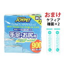 ジョイペット ウェットティッシュ 90CT X10（29715）