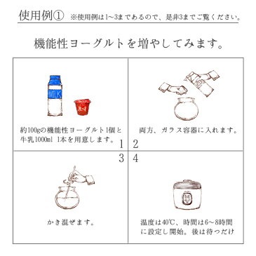 TUF ヨーグルトメーカー ガラス容器 甘酒 ヨーグルトメーカー 発酵食品 納豆 麹 みそ 自家製ヨーグルト レシピ集付き 1年保証付き プレゼント SNJ580 1.75L 【送料無料】