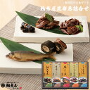 【まだ 間に合う 母の日 プレゼント】鵜舞屋昆布巻詰合せ KB-50E(鮎昆布巻き・牛肉しぐれ・牛肉ごぼう味噌煮・鮎 甘露煮・ひと口昆布巻きにしん入り) お中元 あゆ 佃煮 ギフト 送料無料 父の日 お礼 内祝い お祝い 牛しぐれ 長良川 セット 岐阜 贈り物 帰省 お供え