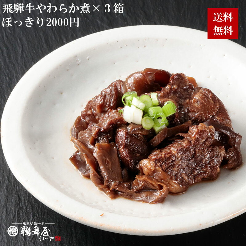 3Ȣ 2000ߤݤä ̵ ̣2026ǯ430͵Τ餫 ̣ 3Ȣ  ɤƼ Ѽ  ȥå