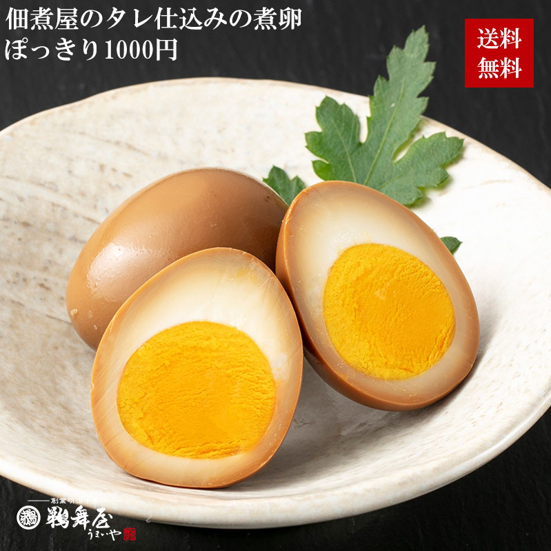 [̵ ݤä 1000] ()͵ѤΥҤ 2ġܰ۴ΥŹߤμ4Ģ̳ƻ츩990...