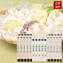 【送料無料 ぽっきり2000円 メール便対応】三輪そうめん5束、島原手延そうめん極細×10束 合計15束食べ比べセット 中元 解体 訳アリ アウトレット ギフト...