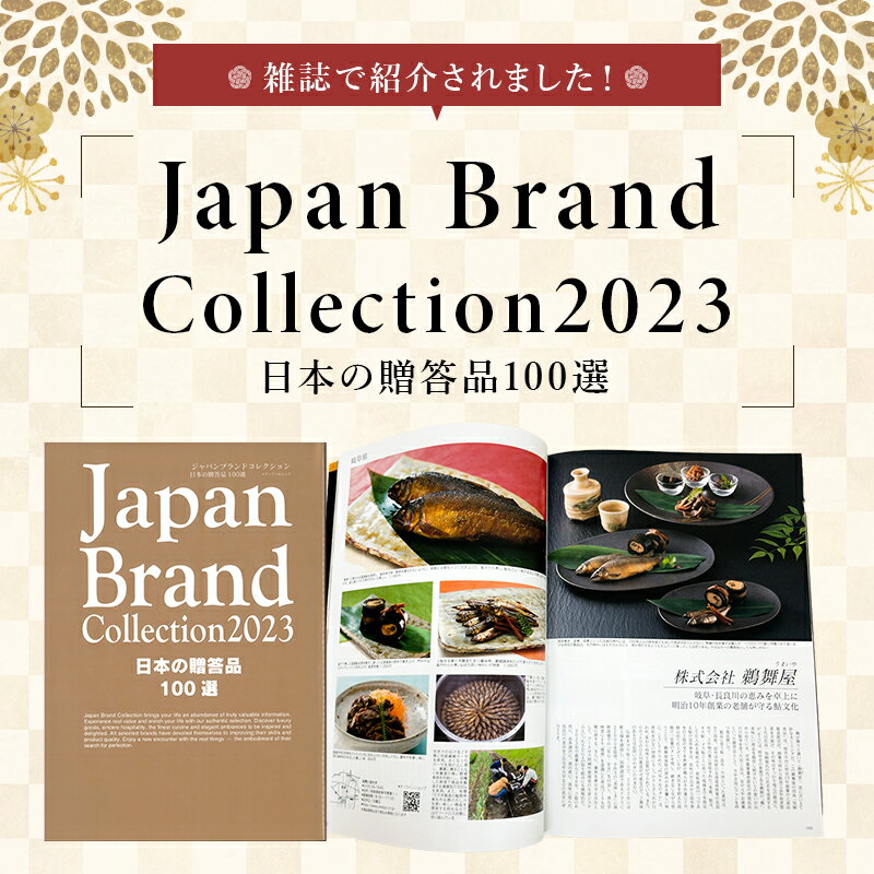 【送料無料 父の日 プレゼント】鵜舞屋昆布巻詰合せ KB-50E(鮎昆布巻き・牛肉しぐれ・牛肉ごぼう味噌煮・鮎 甘露煮・ひと口昆布巻きにしん入り) お中元 あゆ 佃煮 ギフト 送料無料 父の日 お礼 内祝い お祝い 牛しぐれ 長良川 セット 岐阜 贈り物 帰省 お供え 2