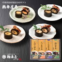 【2023年お歳暮】鵜舞屋巻 昆布巻き4種詰め合わせUM-5