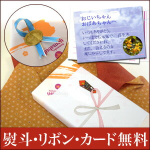 【送料無料】【うなぎ専門店 浜名湖山吹】【冷蔵でお届け】うなぎ 国産 うなぎ 串蒲焼き と うなぎぼーん VK68-2Z о_老舗デパ地下鰻屋の国内産の、うなぎ。お祝いギフト お祝い プレゼント など 贈り物に最適！うなぎボーン【ウナギ、鰻、国産】