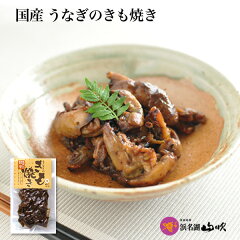 https://thumbnail.image.rakuten.co.jp/@0_mall/e-unagi/cabinet/shohin-photo/tukudani/ve8_201.jpg