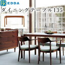 EDDA ダイニングテーブル135 DT30204Q-EL000 幅135 奥行80 高さ71(67) 天然木 無垢 オイルフィニッシュ 4人掛け おしゃれ パ...