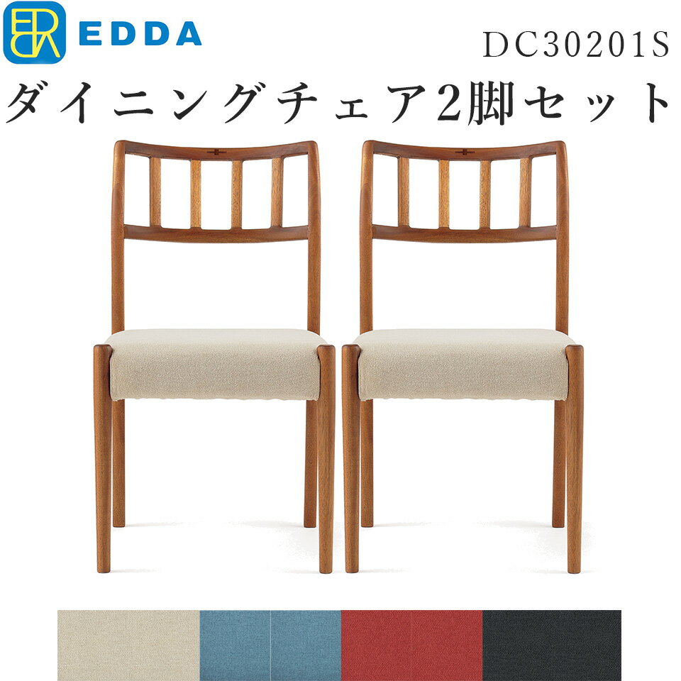 EDDA ˥󥰥 DC30201S-EL0E2/E1/E3/E4 ˥󥰥 2ӥå ̲   ػ  ˥  ߥåɥ꡼ ȥ ʥ ȥ꡼ ػ  ؤС  eu_edda_dng_