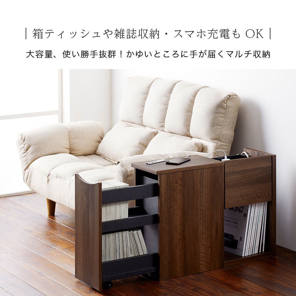 ソファ周りのマルチ収納ラック コミック・文庫本の収納もお任せ ソファサイドスト...