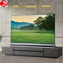 テレビ台 ローボード TV台 幅207.8cm 大型テレビ対応 〜86V型まで対応 おしゃれ 石目調 高級テレビ台 音響 ソリッド構造 背面収納 ソフトダウンステー スライドレール 送料無料※一部地域を除く