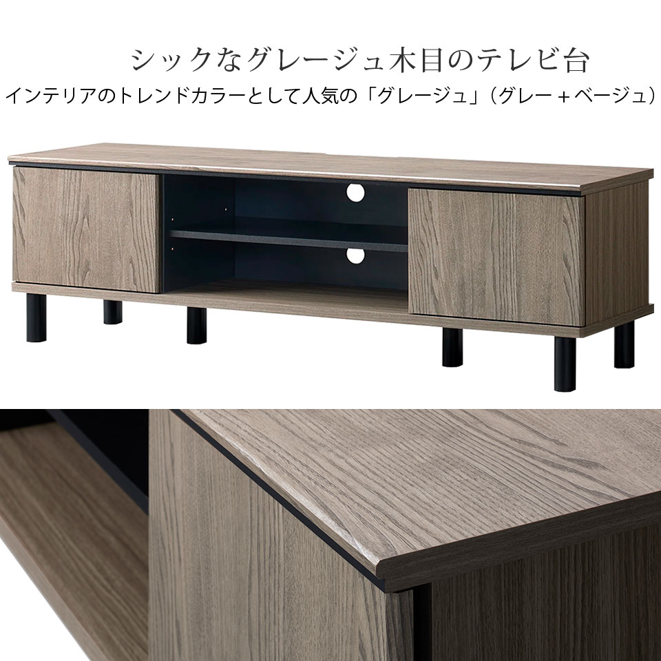 テレビ台 ローボード 幅137 グレー グレー...の紹介画像2