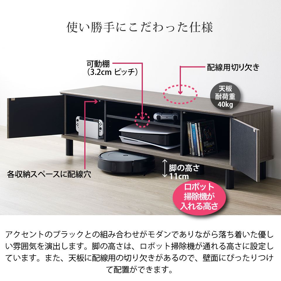 テレビ台 ローボード 幅137 グレー グレー...の紹介画像3