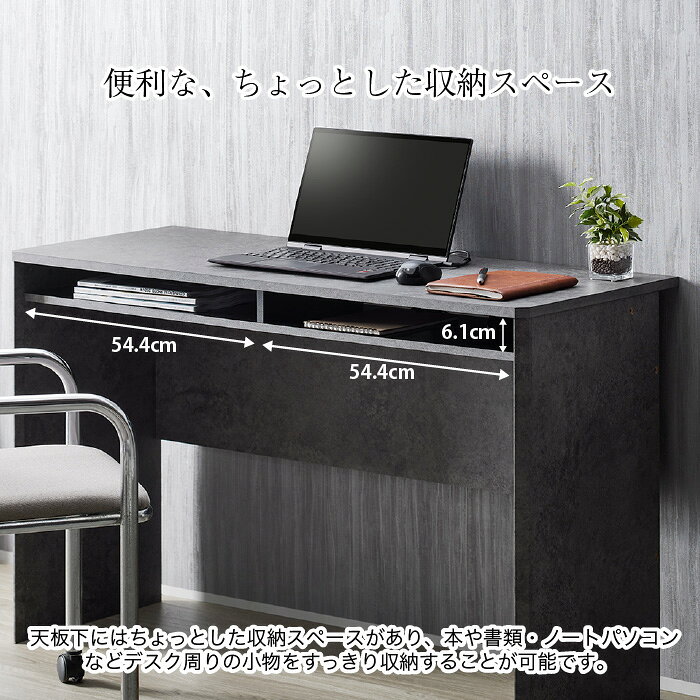 デスク ワークデスク 幅115cm パソコンデスク 石目柄 ブラック ライティングデスク 収納付き 書棚付き シンプル ベーシック 配線用切り欠き 奥行47cm 高さ72cm おしゃれ リモートワーク テレワーク 書斎 仕事用デスク e-unit-10027849 収納家具のイー・ユニット サンプル画像3