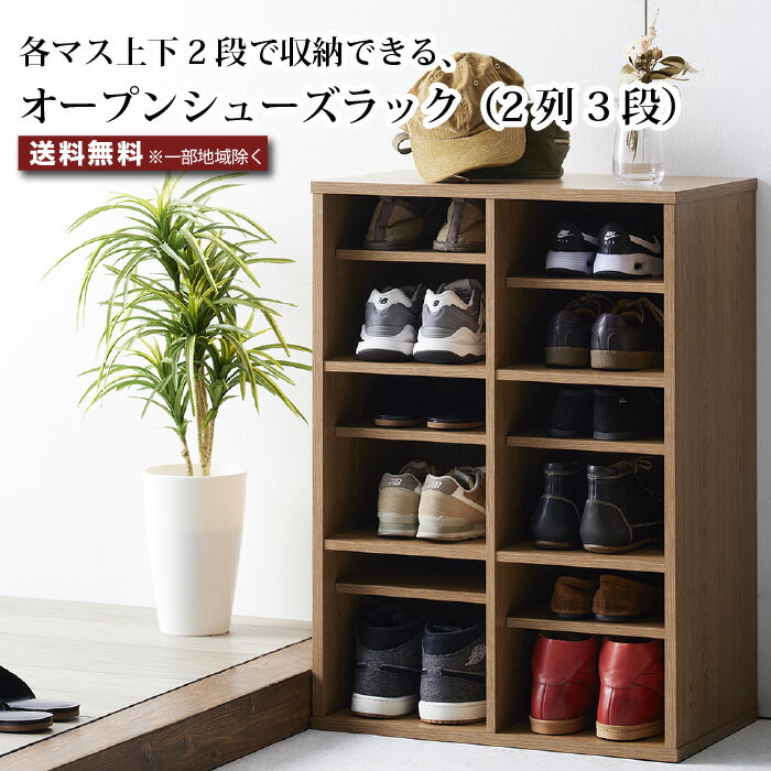 福岡発 下駄箱 収納庫 保管庫 ラック 木製 コーナー 本棚 ボックス 収納 福岡発 下駄箱 収納庫 保管庫 ラック 木製 コーナー 本棚 ボックス