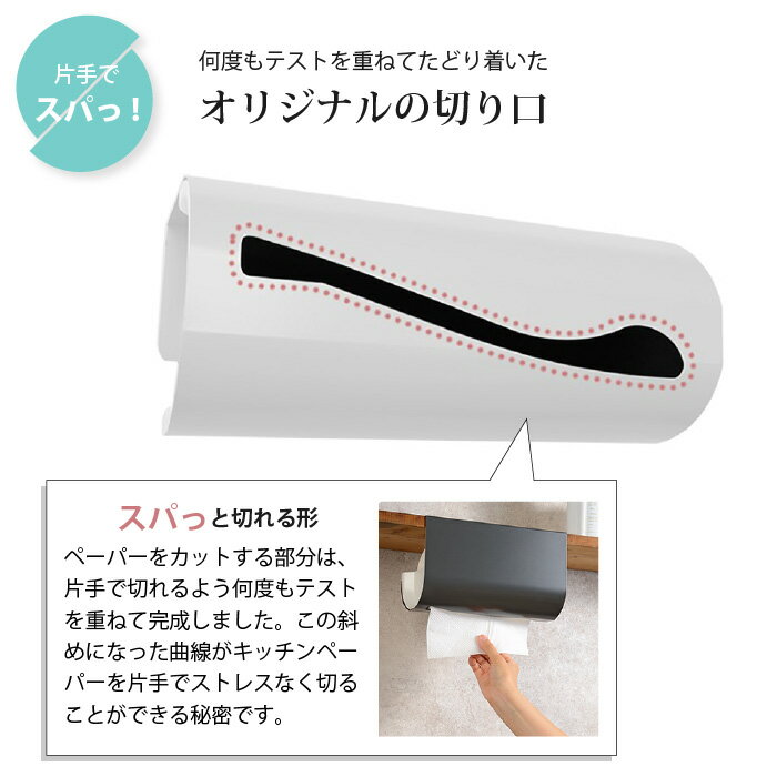 キッチンペーパーハンガー レギュラー 片手でスパっと切れる ペーパーホルダー キッチンペーパーホルダー キッチンペーパー収納 キッチンペーパースタンド 片手で切れる 燕三条 マグネット キッチン雑貨 おしゃれ グレー ホワイト 日本製【北海道・沖縄・離島配送不可】