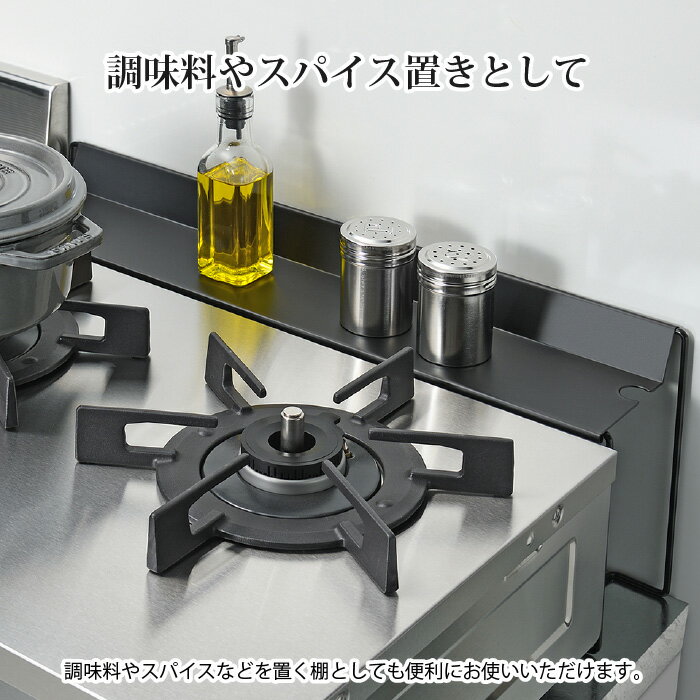 コンロ隙間ラック コンロ奥ラック コンロすきまラック ブラック コンロ奥ガード コンロラック ガスコンロ ステンレス ラック 棚 すきま 汚れ防止 日本製【北海道・沖縄・離島配送不可】