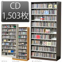 幅89cm CD1503枚収納 前後収納で同じ幅