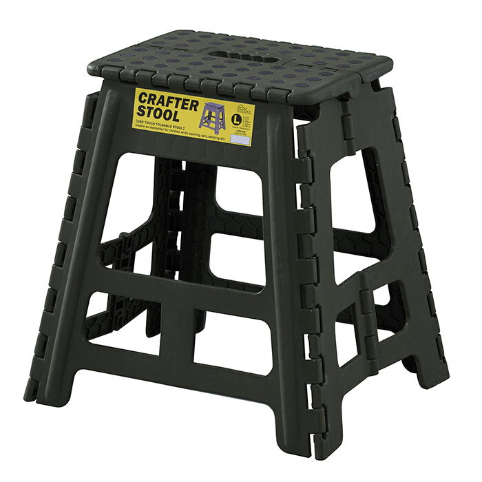 クラフタースツールL 幅39×奥行32×高さ39cm ポリプロピレン製 梯子 踏み台 ガーデニング ステップ シンプル モダン おしゃれ【北海道・沖縄・離島配送不可】 2