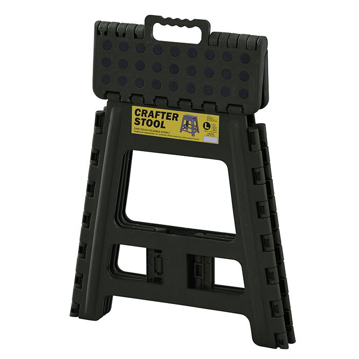 クラフタースツールL 幅39×奥行32×高さ39cm ポリプロピレン製 梯子 踏み台 ガーデニング ステップ シンプル モダン おしゃれ【北海道・沖縄・離島配送不可】 3