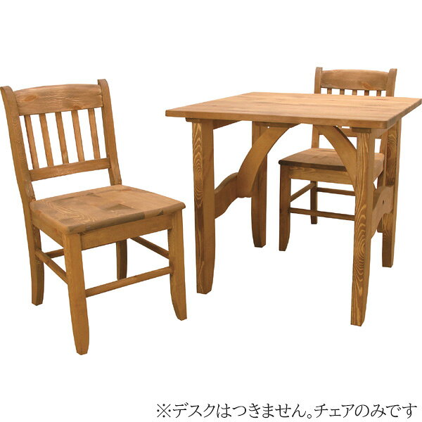 ダイニングチェア 木製 おしゃれ 天然木 北欧 チェア 椅子 いす ワークチェア デスクチェア カフェチェア カフェ cafe モダン 食卓 ウッドチェア 木製チェア 木製 楽天 インテリア [2]